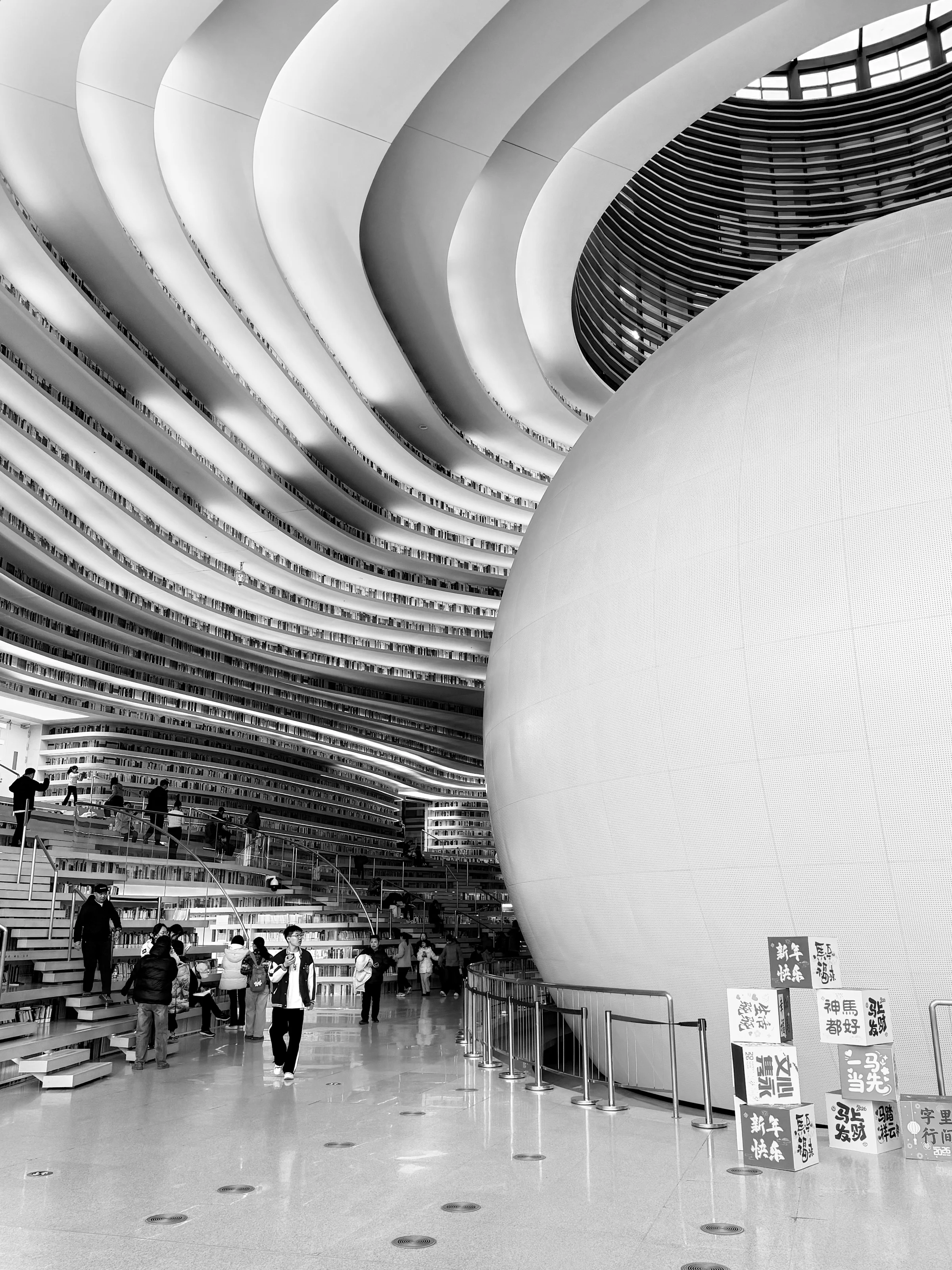 Library atrium