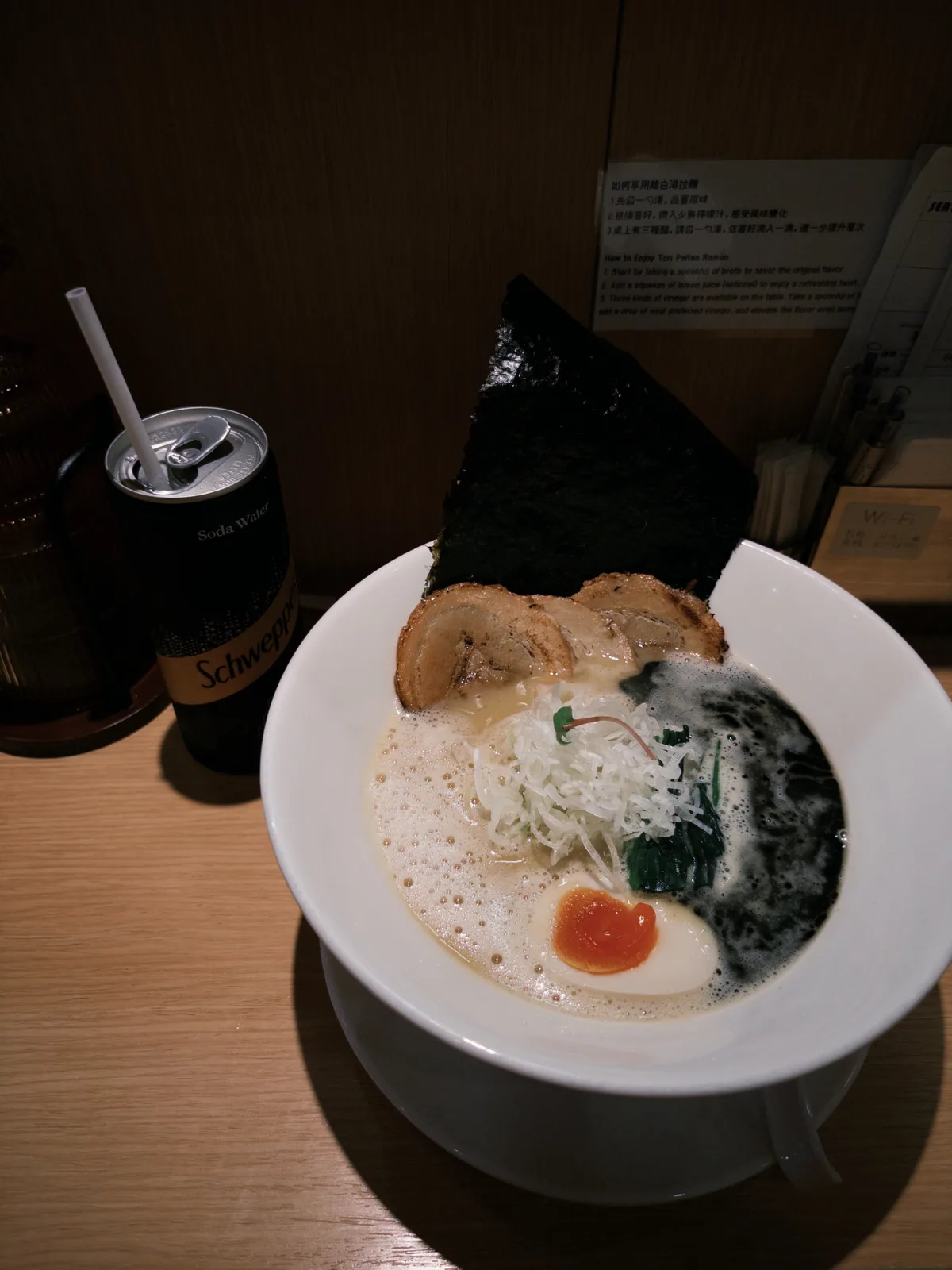 Ramen