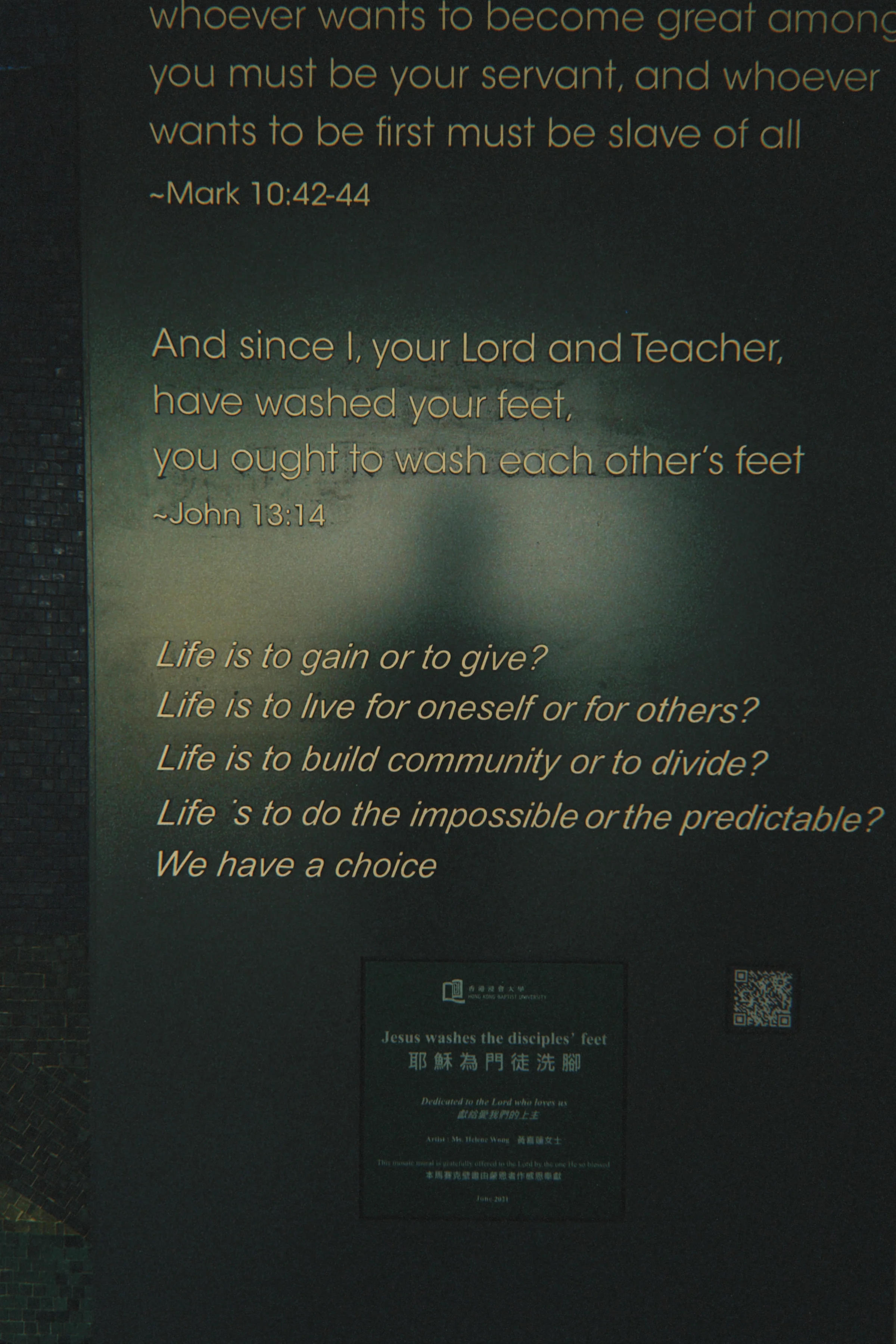 Scripture wall